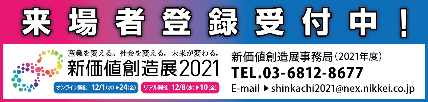 成果事例のご紹介 ものづくり補助事業公式ホームページ ものづくり補助金総合サイト